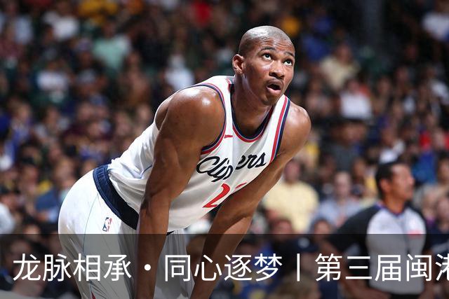 龙脉相承·同心逐梦丨第三届闽港澳台“同心杯”邀请赛在泉州开幕